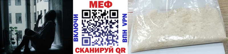 Наркотические вещества Певек АМФЕТАМИН OMG ссылки Меф мяу мяу Каннабис Псилоцибиновые грибы Alpha-PVP Cocaine