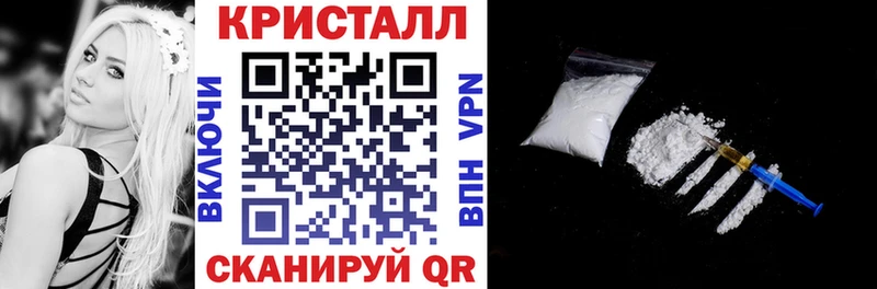 АМФ Розовый купить Певек