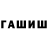 Конопля индика Calibangas