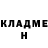 Кетамин ketamine Crezy Volk