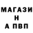 МЕТАДОН кристалл Seabreez 24