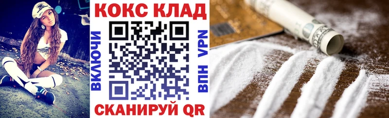Cocaine 98%  Певек 
