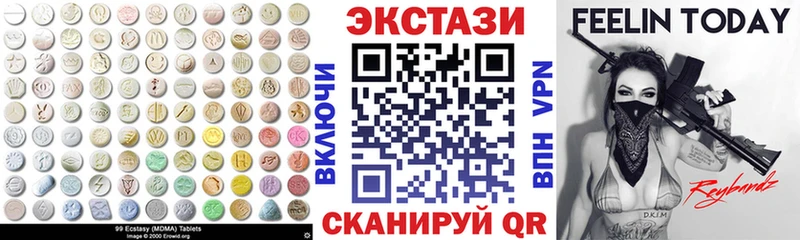 Экстази бентли  цены наркотик  Певек 