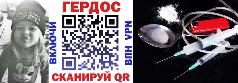 Героин хмурый  сколько стоит  Певек 