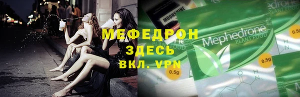 крисы Баксан