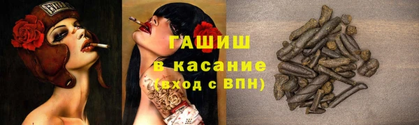 герыч Армянск