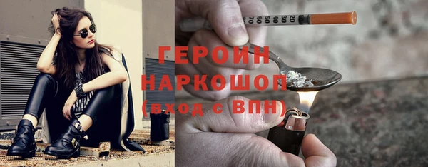 герыч Армянск