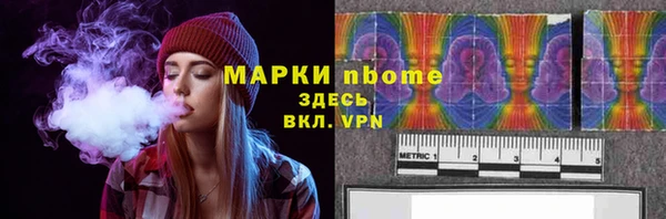 сатива Арсеньев