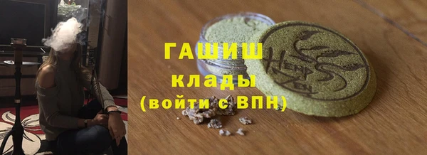 сатива Арсеньев