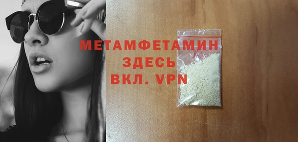 гидра Аркадак