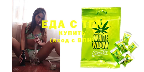 каннабис Балабаново