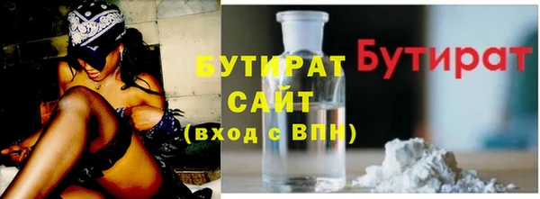 каннабис Балабаново