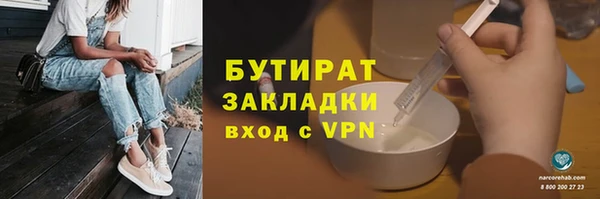 гидра Аркадак