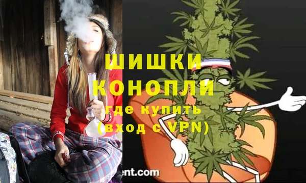 герыч Армянск