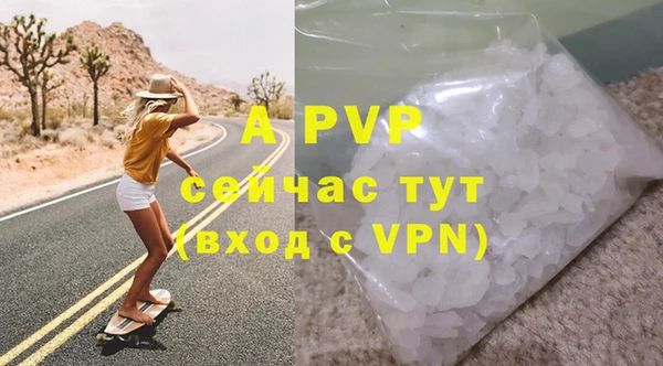 гидра Аркадак