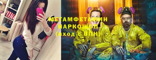 spice Балахна