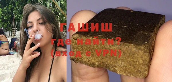 сатива Арсеньев