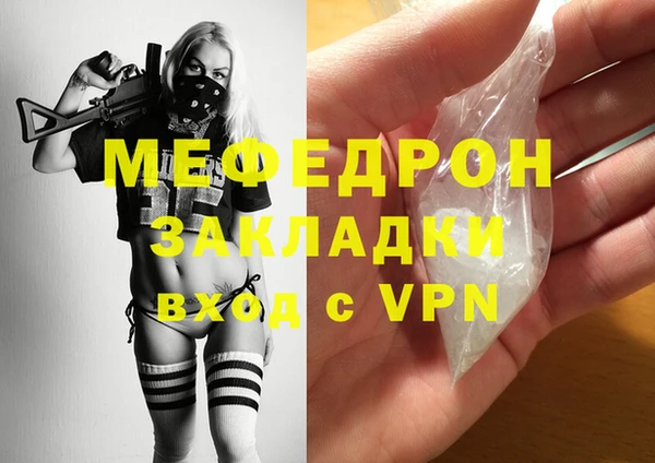 гидра Аркадак