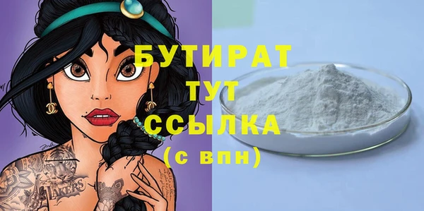 сатива Арсеньев