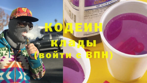 гидра Аркадак