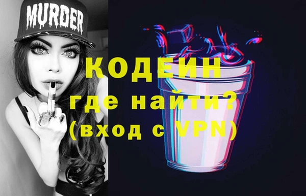 гидра Аркадак