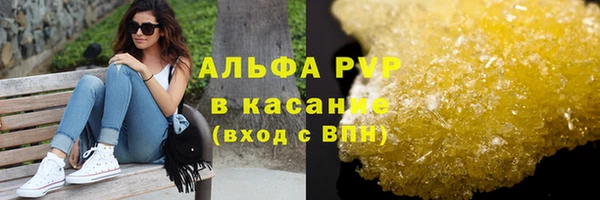 герыч Армянск
