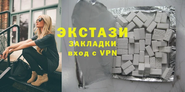 spice Балахна