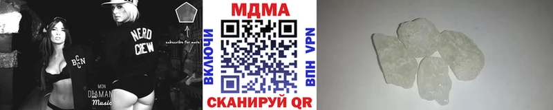 MDMA crystal  Певек 