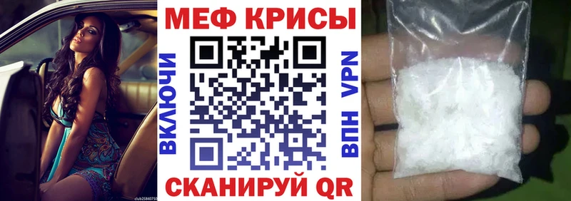 купить наркоту  Певек  блэк спрут онион  Мефедрон mephedrone 