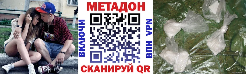 MEGA Певек Метадон белоснежный наркотики