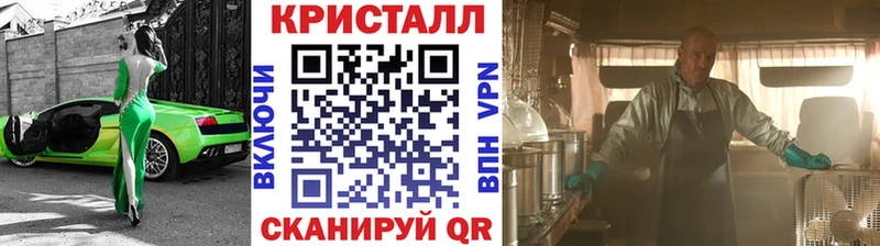 МЕТАМФЕТАМИН пудра  купить наркотики цена  Певек 