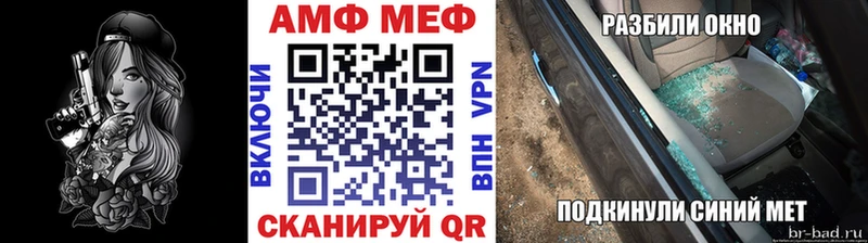 МЕТАМФЕТАМИН кристалл Певек