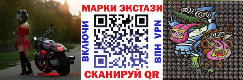 Наркотические марки 1,8мг Певек