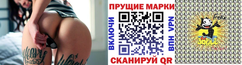 Марки NBOMe 1,5мг  Певек 