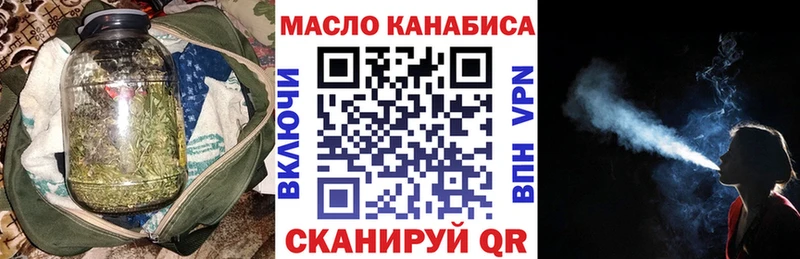 ТГК вейп  маркетплейс клад  Певек  цены  